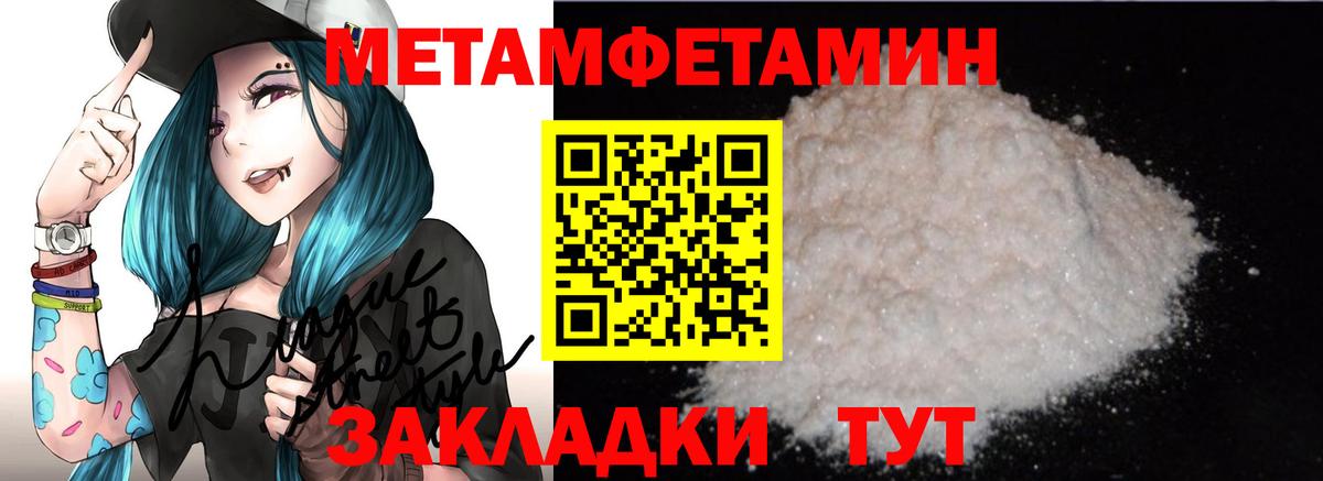 Зеленогорск  АМФ  Amphetamine  Вход с VPN  МЕГА   АМФЕТАМИН 98% 