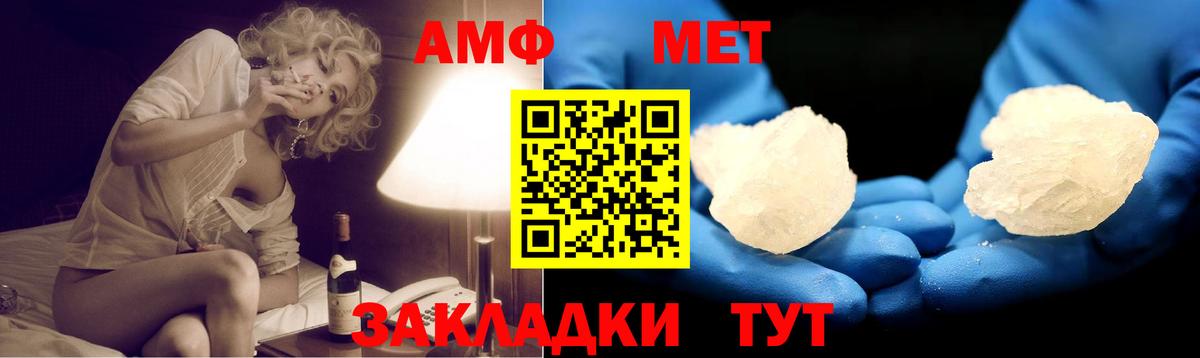 АМФ 98% Зеленогорск