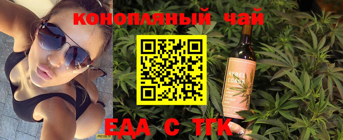 Cannafood марихуана  Вход с VPN  Зеленогорск 
