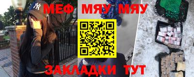 mdma Кумертау