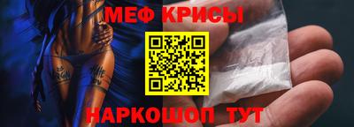 скорость Кунгур