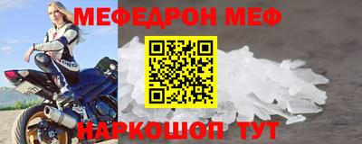 скорость Кунгур
