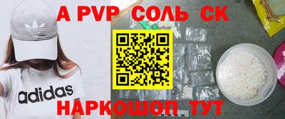 скорость Кунгур