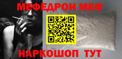 скорость Кунгур