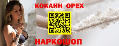 скорость Кунгур