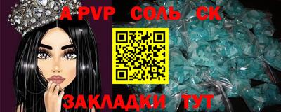скорость Кунгур