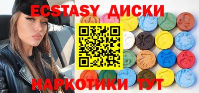 скорость Кунгур