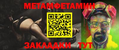 mdma Кумертау