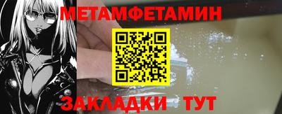 скорость Кунгур