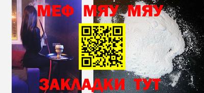 скорость Кунгур