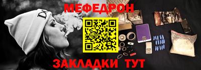 скорость Кунгур
