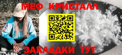 mdma Кумертау