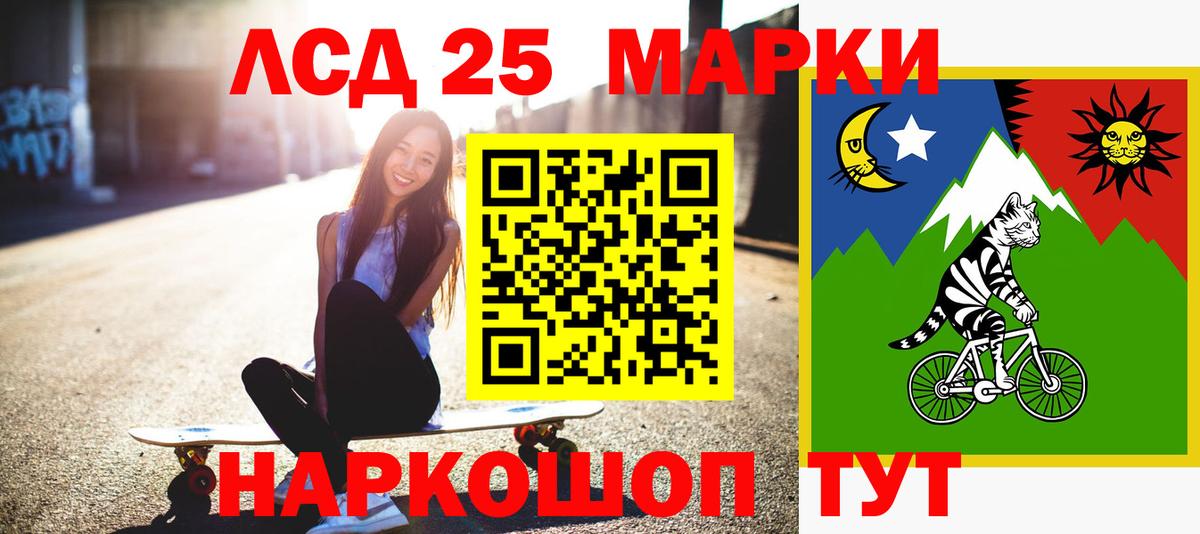 Лсд 25 экстази ecstasy Зеленогорск