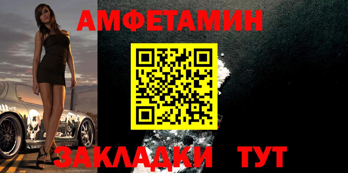 Гашиш  LSD-25  МЕТАМФЕТАМИН  Мефедрон кристаллы  Марихуана  Вход с VPN  Гашиш  Зеленогорск  Вейп ТГК  А ПВП СОЛЬ кристаллы  Кокаин  Как найти закладки? 