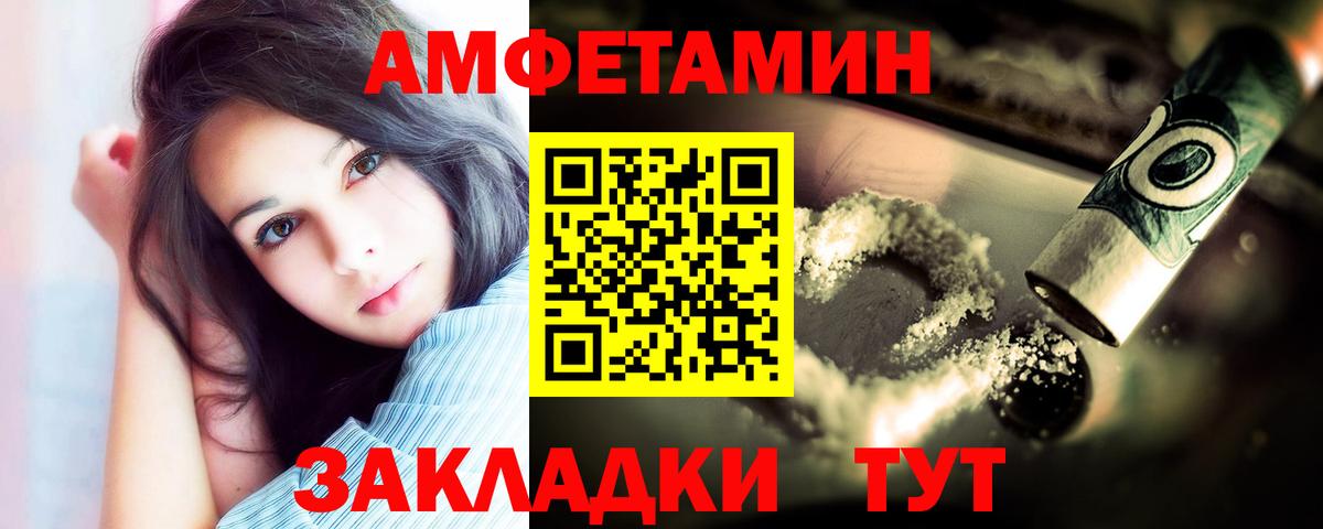 Зеленогорск  Метамфетамин кристалл  Вход с VPN  Метамфетамин кристалл 