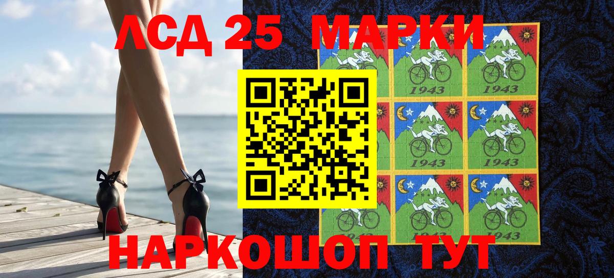 где купить   Марки 25I-NBOMe 1,5мг  Марки NBOMe  Вход с VPN  Зеленогорск  Марки 25I-NBOMe 1,5мг 