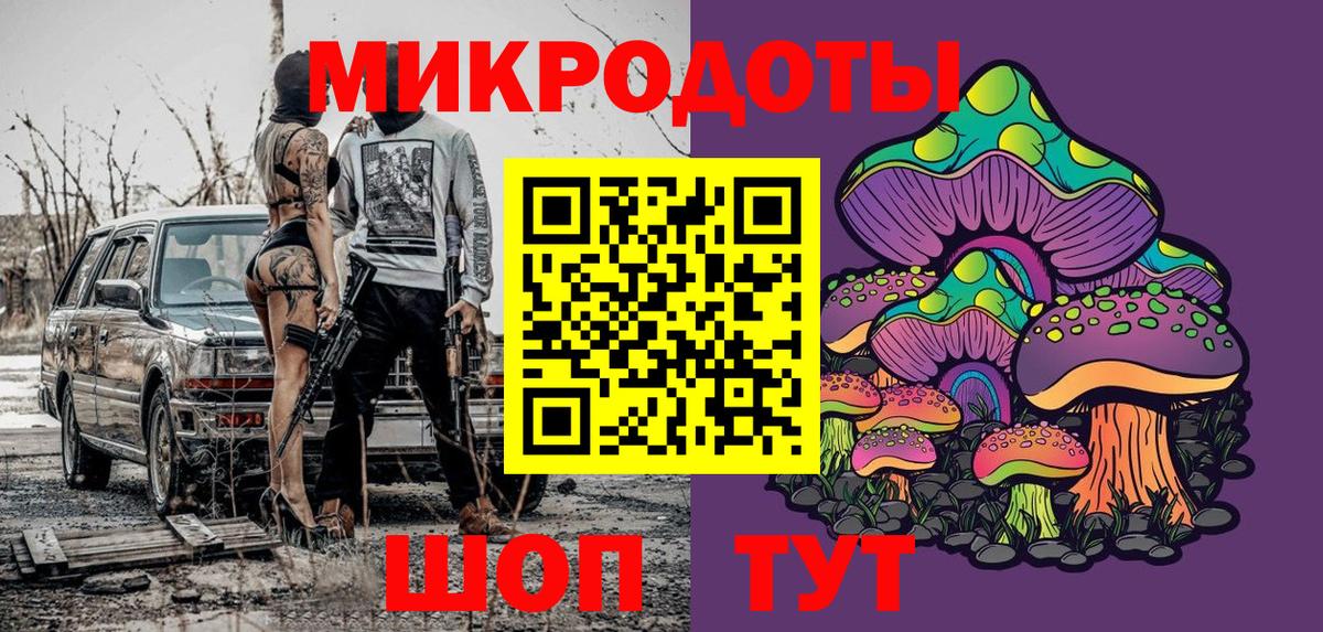 Псилоцибиновые грибы прущие грибы Зеленогорск