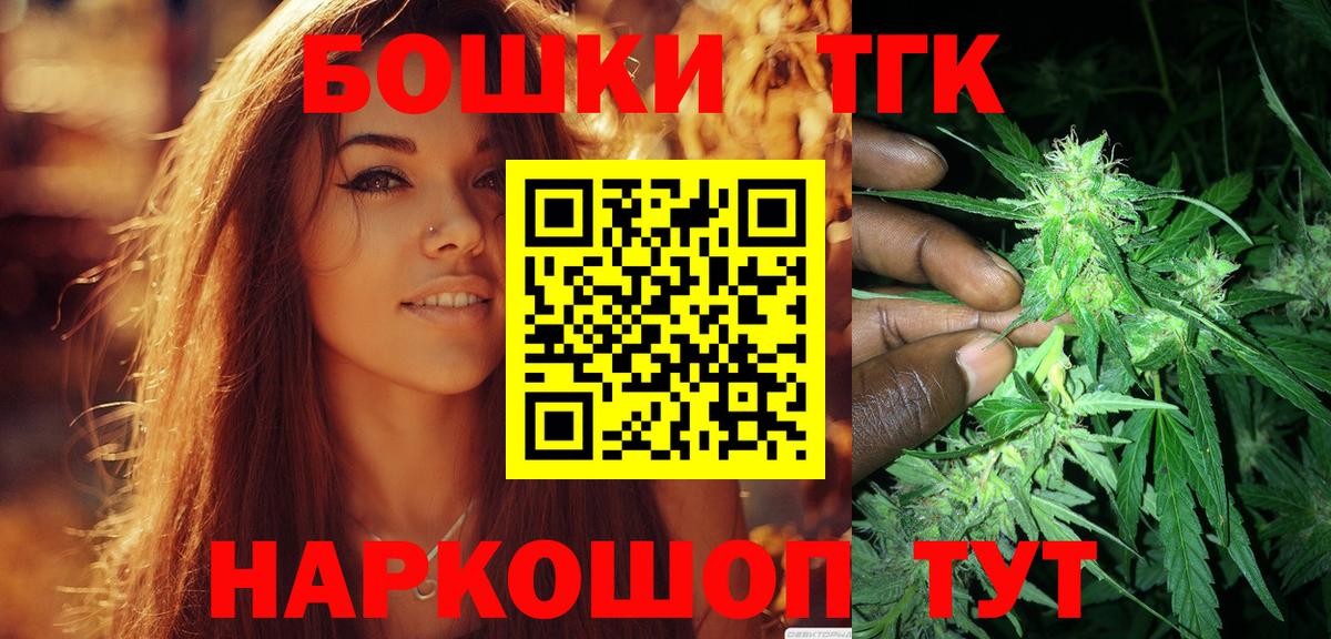 Шишки марихуана AK-47  Шишки марихуана MAZAR  Каннабис семена  Вход с VPN  Зеленогорск 